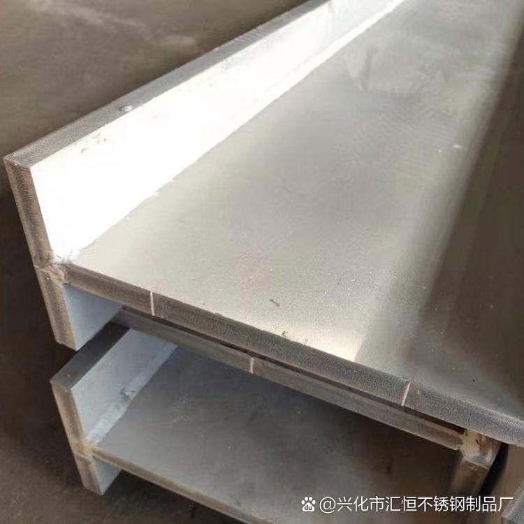 不锈钢焊接角钢H钢U型钢